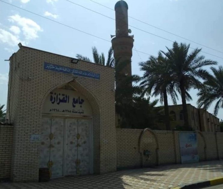 جامع ’القزازة’